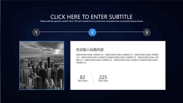 简约大气企业员工培训通用PPT模板