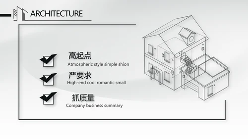 大气中国风建筑毕业答辩动态PPT模板