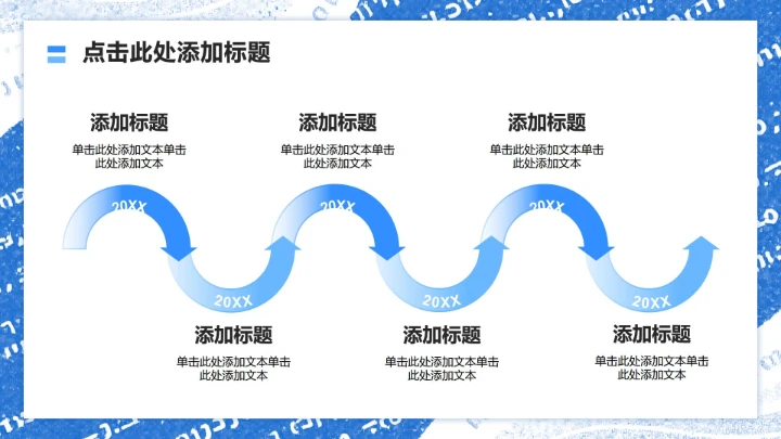 蓝色简约风计算机科学专业文献汇报PPT模板