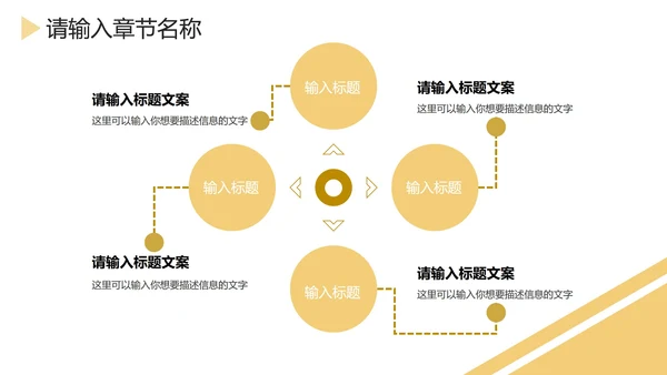 大理石底纹金框简约PPT模板