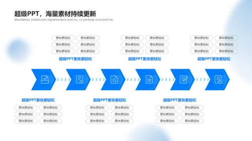 梦想启航人生不迷茫大学生毕业典礼通用PPT模板