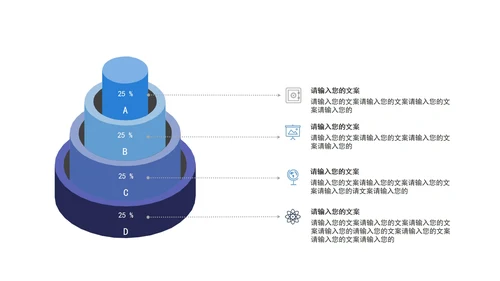 蓝色商务关系图形PPT模板