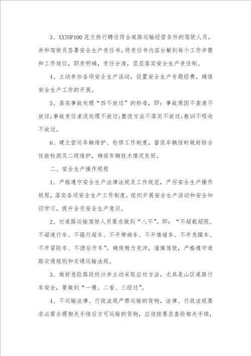 推荐企业自查汇报集锦十篇