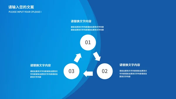 蓝色扁平风资金基金投资销售方案PPT模板