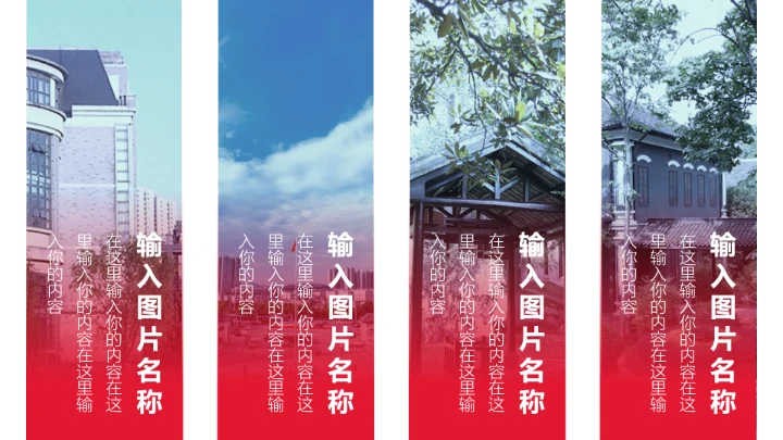 湖南第一师范学院专属学术汇报毕业答辩通用PPT模板