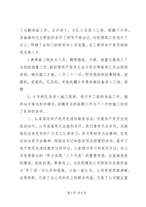 电信公司二零零五年工作总结与零六年计划 (5).docx