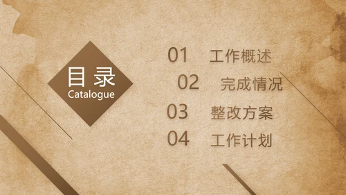 古香古色陕西兵马俑介绍宣传PPT