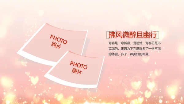 红色生日快乐生日派对纪念册视频PPT