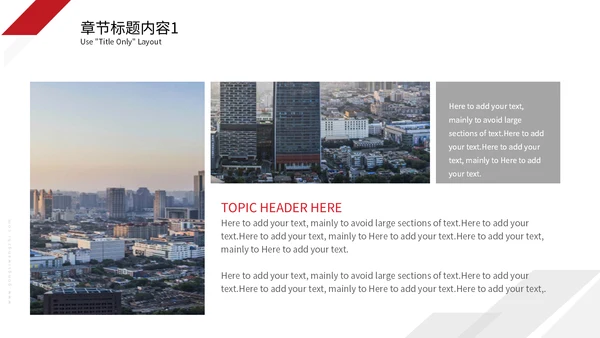 黑白速度线工作总结汇报简约通用PPT模板