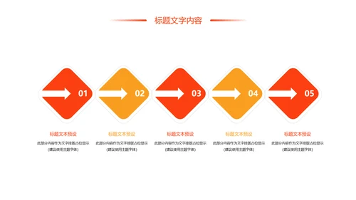 时尚美食文化舌尖上的中国PPT模板