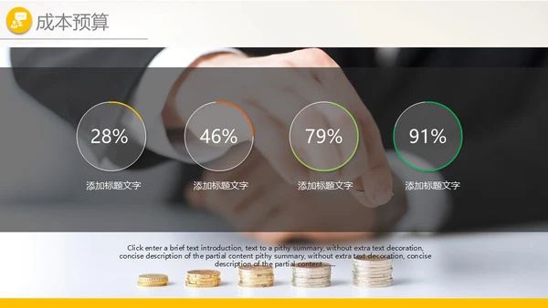 彩色个人年终总结汇报新年计划模板