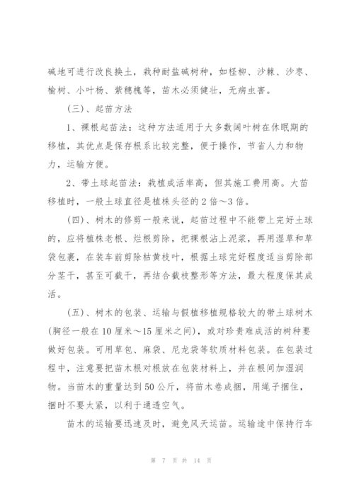 个人社会实践报告范文.docx