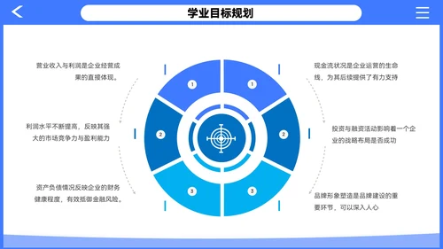紫色插画风企业介绍PPT模板