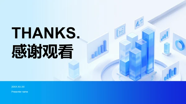 蓝色商务风个人绩效成果展示PPT模板