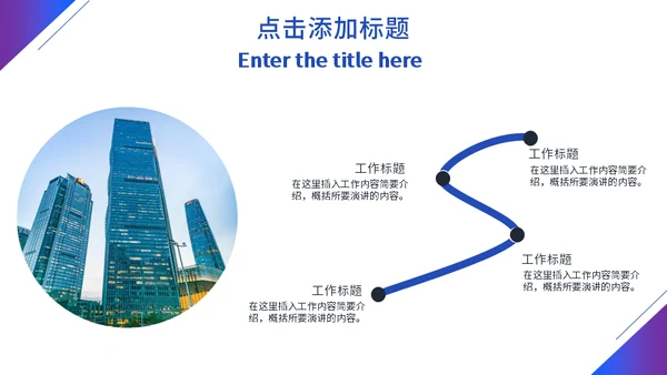 蓝色地球科技感商业计划书通用PPT模板