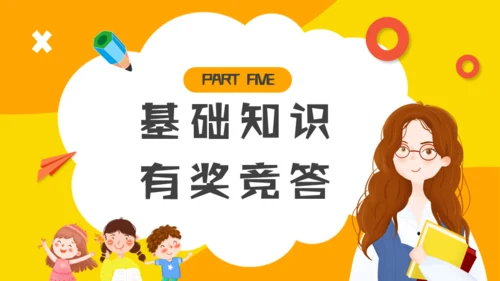 小学生知识产权科普通用PPT模板