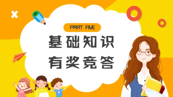 小学生知识产权科普通用PPT模板
