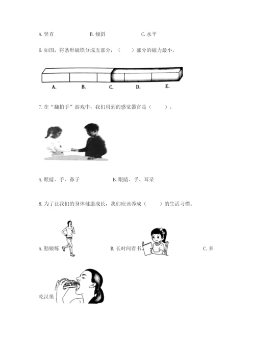 教科版二年级下册科学期末测试卷精选答案.docx