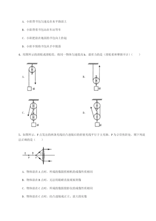 强化训练山西太原市外国语学校物理八年级下册期末考试同步练习试题（含答案及解析）.docx