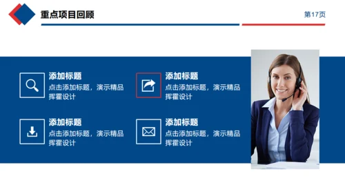 欧美风时尚雾中大桥通用PPT模板
