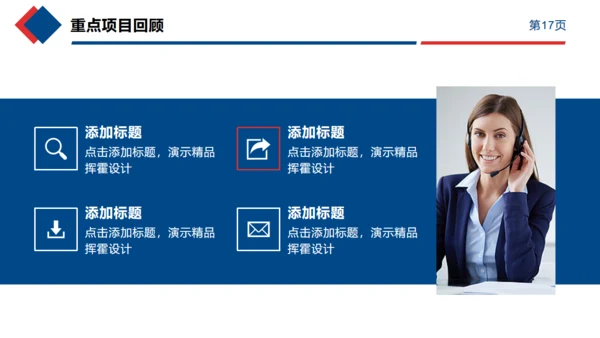 欧美风时尚雾中大桥通用PPT模板