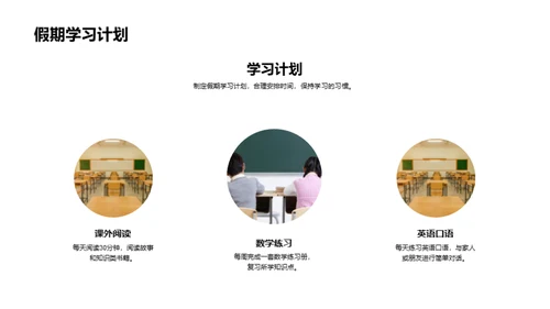 三年级 成长的瞬间
