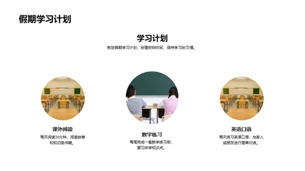 三年级 成长的瞬间