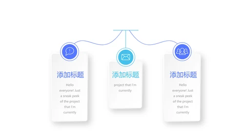 天猫淘宝购物APP动态PPT