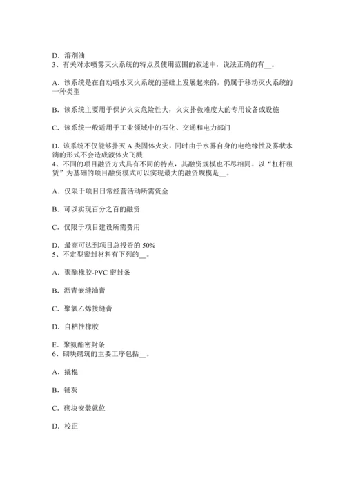 上半年广东省造价工程师安装计量施工项目管理规划大纲考试试卷.docx