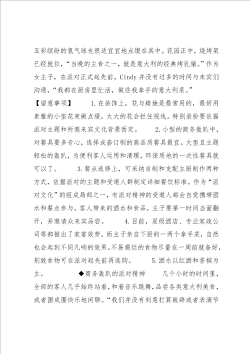 宁波南部商务区宝龙效果图