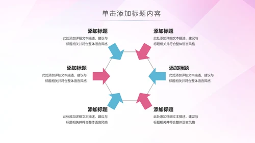 水彩卡通校园文化艺术节艺术培训比赛PPT模板