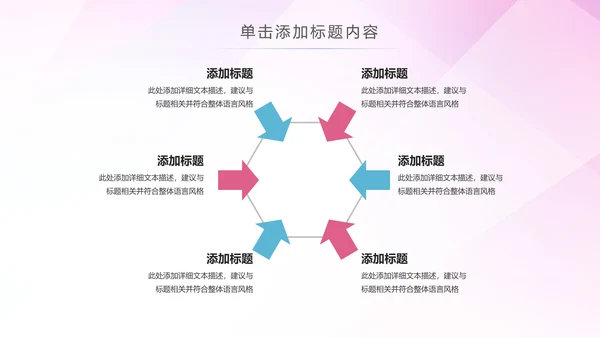 水彩卡通校园文化艺术节艺术培训比赛PPT模板