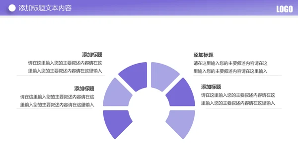 简约大气创业投资金融理财银行保险PPT模板