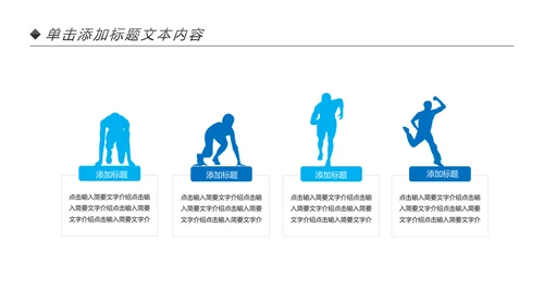 蓝色全球旅游文化出国留学旅行画册PPT模板