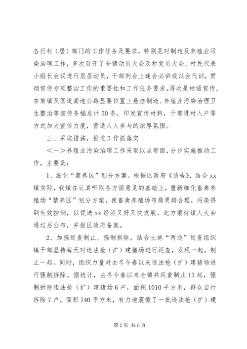 乡镇绿亮美工程建设工作情况汇报.docx