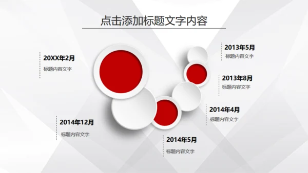 微立体商务风公司工作总结计划通用PPT模板