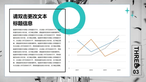黑色简约风复活节宣传PPT模板