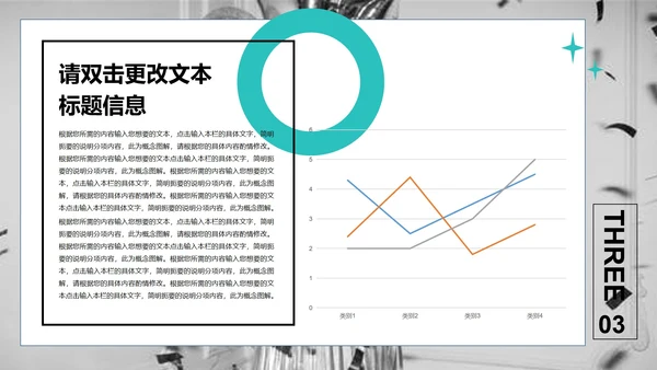 黑色简约风复活节宣传PPT模板