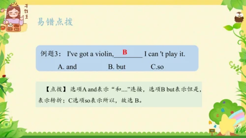 Module 6（复习课件）-2023-2024学年六年级英语上册期末核心考点集训（外研版三起)（共