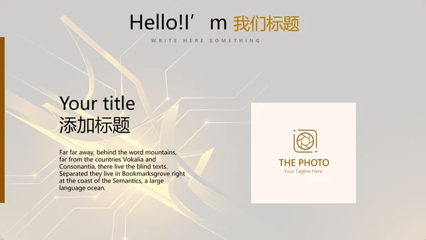 金融投资理财行业年终工作总结通用PPT动态模板