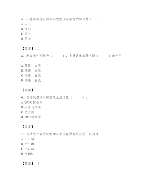 2024年施工员之设备安装施工基础知识题库精品（能力提升）.docx