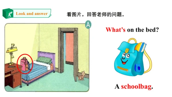 Unit 2 Room Lesson 3 课件(共23张PPT)