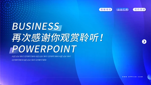毕业论文答辩开题汇报通用PPT模板