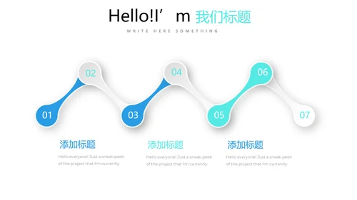 蓝色创意墨迹时尚大气商务风通用PPT动态模板