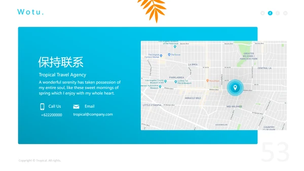 精致海滩度假旅行旅游宣传动态PPT模板