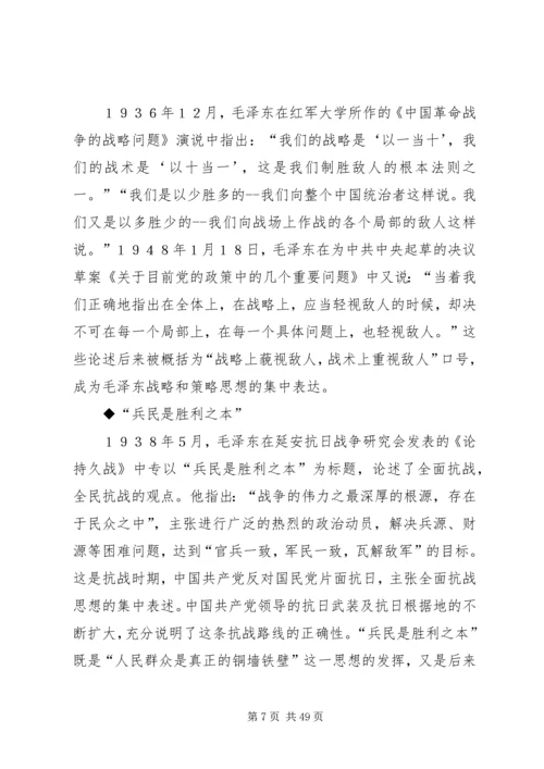 地勘报告各阶段 (3).docx