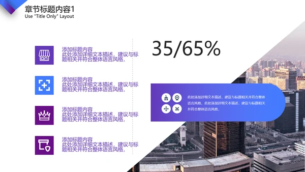 速度与冷静商业策划通用PPT模板