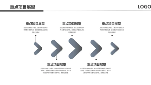黑色奔跑冲刺超越2021运营销售部年终总结述职报告PPT模板