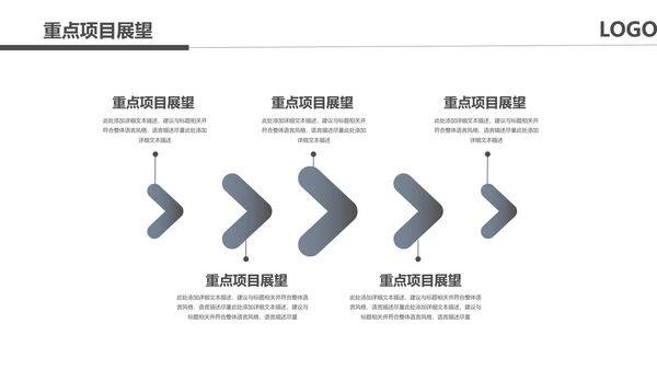 黑色奔跑冲刺超越2021运营销售部年终总结述职报告PPT模板