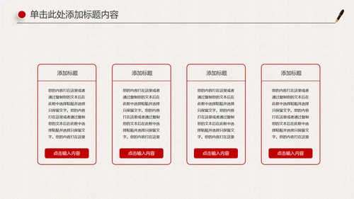 人民的名义廉政文化纪委检察院反贪局PPT